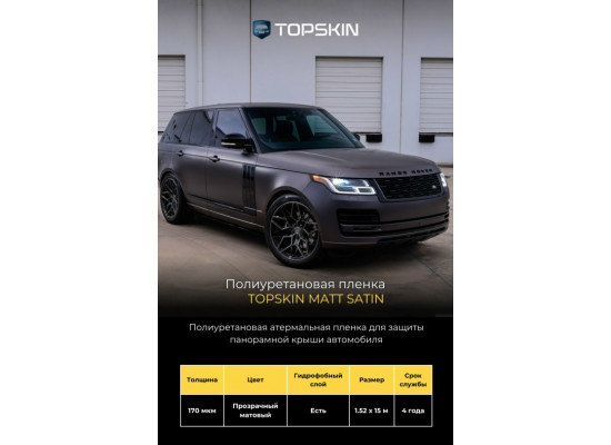 TopSkin MATT SATIN TopSkin MATT SATIN