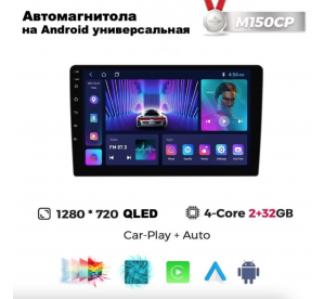 Mekede M150S 9