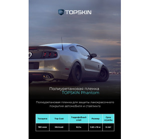 TopSkin Phantom