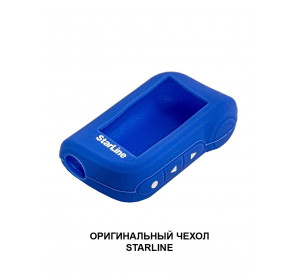 Чехол силиконовый StarLine A93/A63 син.