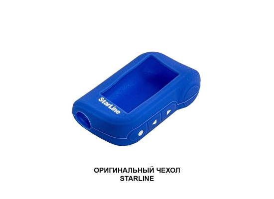 Чехол силиконовый StarLine A93/A63 син.