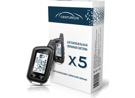 Centurion X5
