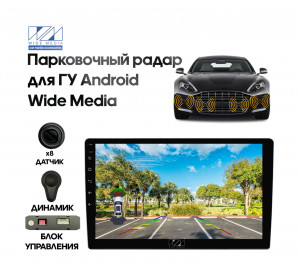 WM APS-118BL