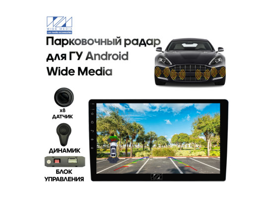WM APS-118BL