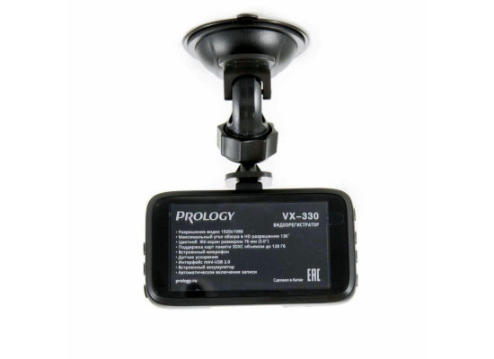PROLOGY VX-330