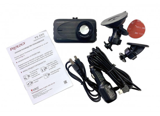 PROLOGY VX-330