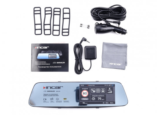 INCAR SDR-230