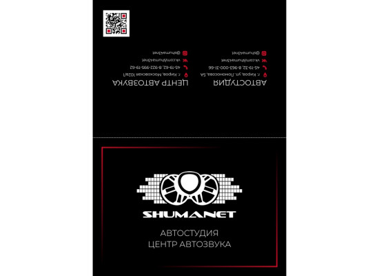 Сертификат Безноминальный