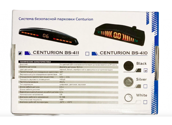 Centurion BS-411 Black