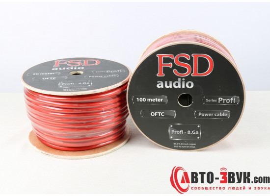 FSD PROFI - 8Ga