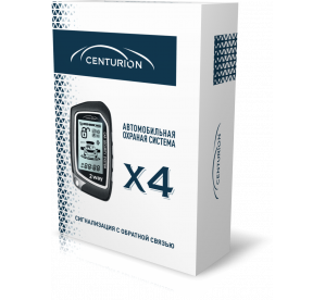 Centurion Х4