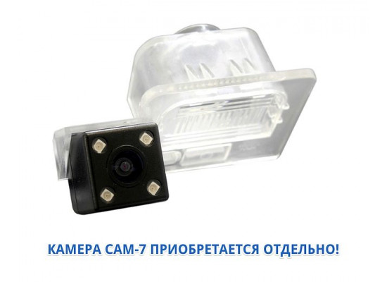 WM CAM-KIOP2 адаптер для CAM-7 в подсветку номера Kia Optima, K5 2017+