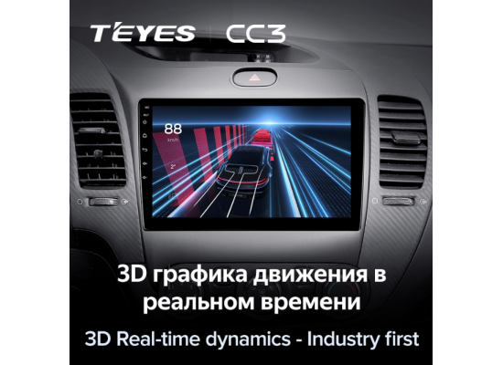 Teyes CC3 9