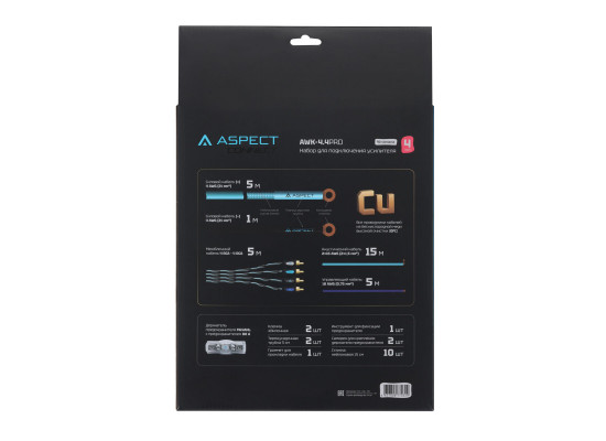 ASPECT AWK-4.4PRO