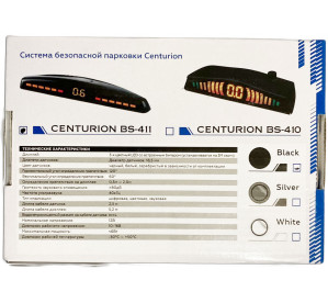 Centurion BS-411 Silver
