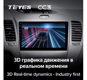 Teyes CC3 10