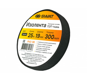 SWAT PVC-06