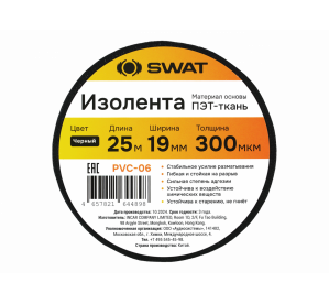 SWAT PVC-06