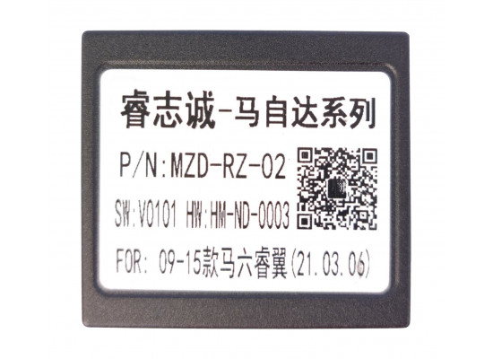 WM Mazda 2007-2012 Can / USB