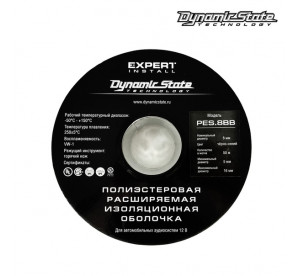 Змеиная кожа 8мм Черно-синяя