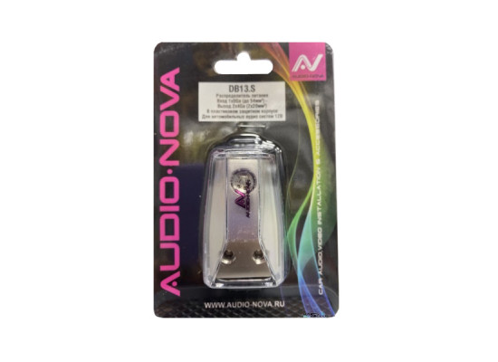Audio Nova DB13S
