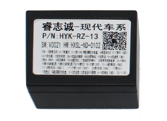 WM Kia, Hyundai 2010+ Can / Cam / 16 pin