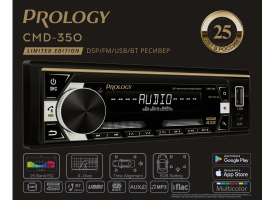 PROLOGY CMD-350