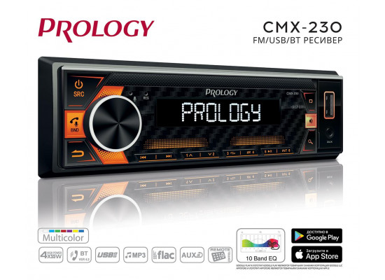 PROLOGY CMX-230 PROLOGY CMX-230
