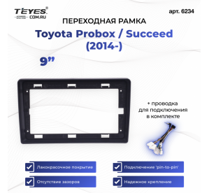 Teyes рамка Toyota Probox / Succeed 2019 / 9 дюйм