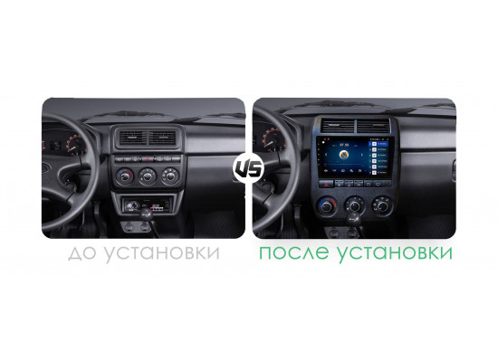 WM рамка Лада Нива 4х4 (Lada Niva) 2019+ / 9 дюйм