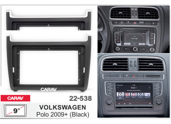 CARAV 22-538 (9 дюйм для VOLKSWAGEN Polo 2009+ (черный) CAN