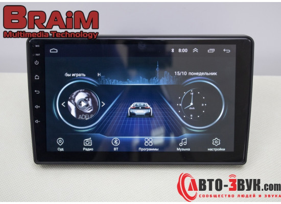 BRAIM рамка Lada Granta / 2011-2017/ 9дюйм