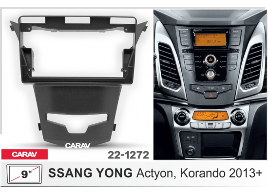 CARAV 22-1272 9 для SSANG YONG Actyon, Korando 2013+