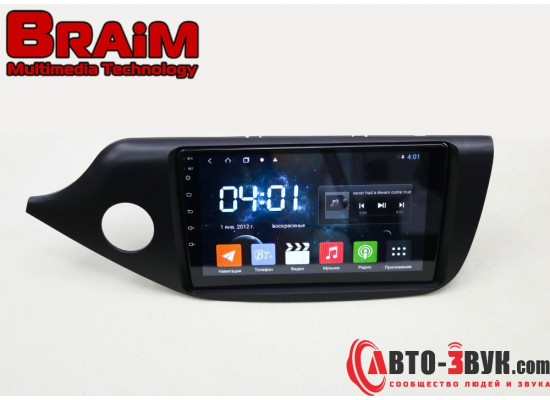 BRAIM рамка Kia Ceed /2012-2018/ 9дюйм