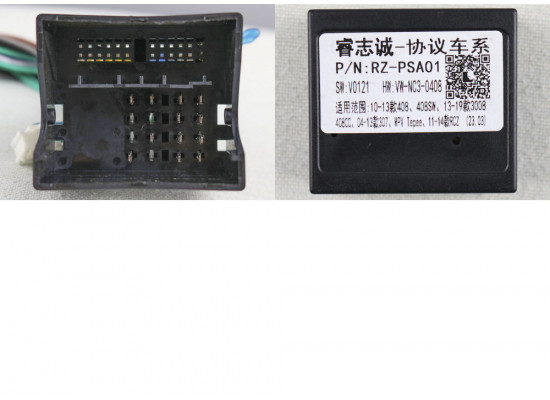BRAIM рамка Peugeot 408 / 2012-2020 / Peugeot 308 / 2007-2015 / canbus / 9 дюйм