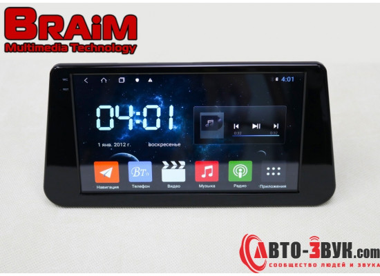 BRAIM рамка Mazda 3 /2013-2019/ 9дюйм