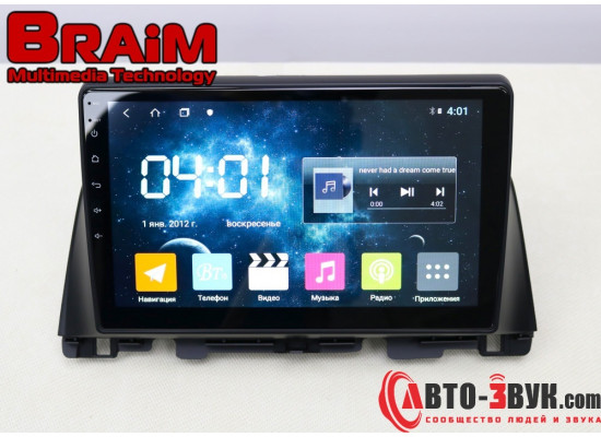 BRAIM рамка Kia Optima /2016-2019/ 10дюйм