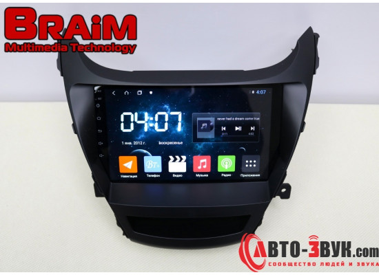 BRAIM рамка Hyundai Elantra /2014-2016/ 9дюйм
