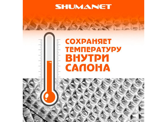 Виброизоляция М2 (0.175 x 0.250)
