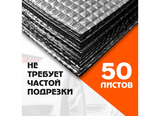 Виброизоляция М2 (0.175 x 0.250)