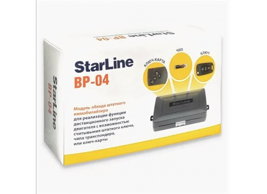 Starline BP-04