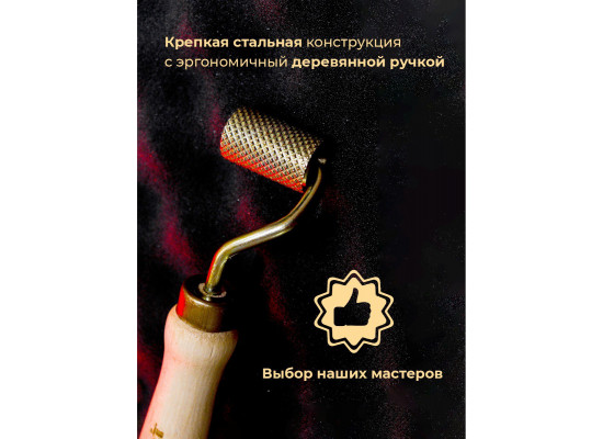 Валик Г35Д20