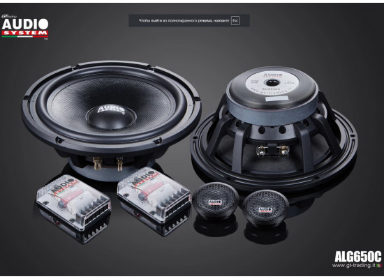AUDIO SYSTEM ALG 650 C AUDIO SYSTEM ALG 650 C