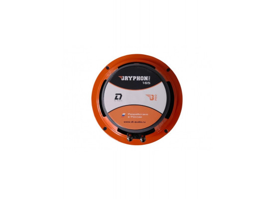 DL Audio Gryphon Pro 165