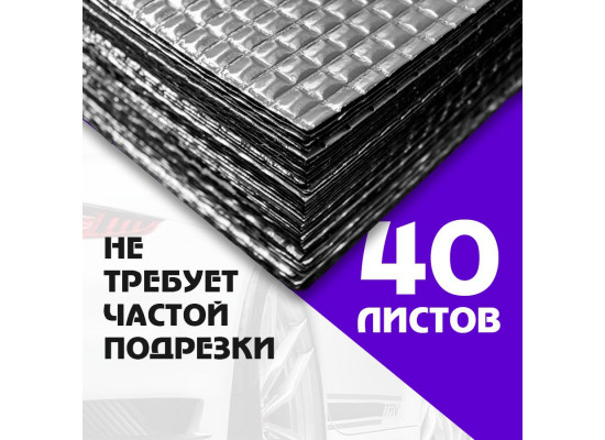 Виброизоляция М3 (0.175 x 0.250)