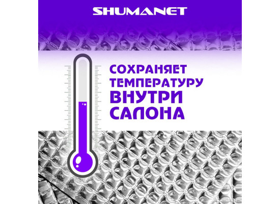 Виброизоляция М3 (0.175 x 0.250)