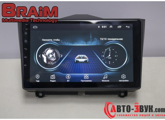 BRAIM рамка Lada Granta FL / 2017-2020 / 9 дюйм