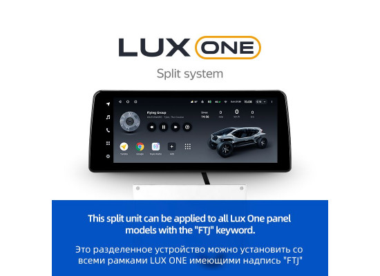 Teyes LUX ONE 12.3