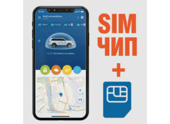 StarLine E96 V2 BT GSM GPS