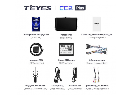 Teyes CC2L plus 10 Teyes CC2L plus 10